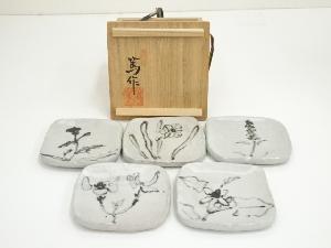 岡本篤造　草花図変わり銘々皿5客（共箱）